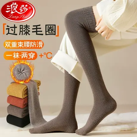 过膝女冬季长筒袜子保暖高筒长腿秋冬毛圈袜加绒加厚长袜护膝袜套图片