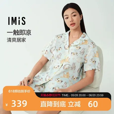 爱美丽2025年春猫咪派对月光丝短袖短裤印花凉感家居服睡衣套装女图片