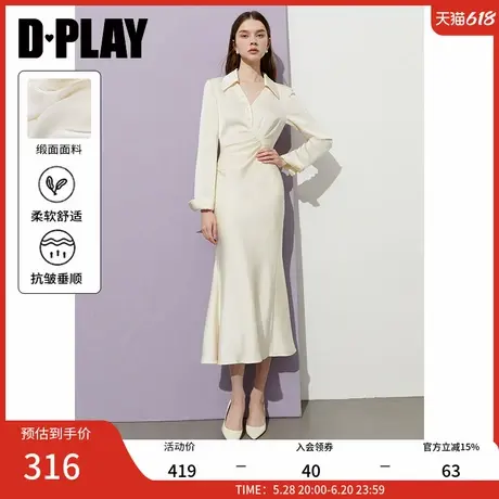 DPLAY2025年春季新款白色连衣裙女法式气质缎面衬衫礼服裙子长袖图片
