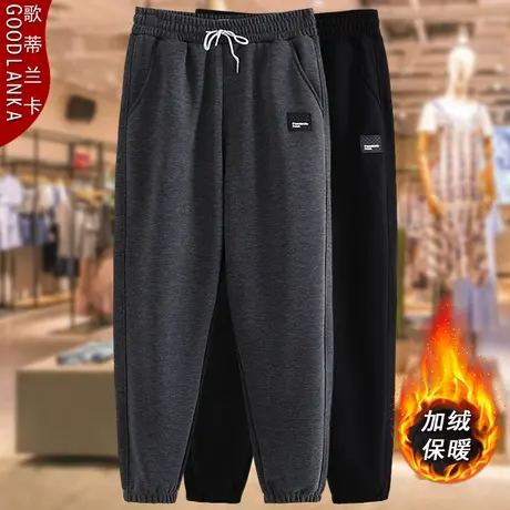 中年40-50岁妈妈装秋冬加绒运动裤子洋气加肥加大码女装束脚卫裤图片
