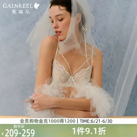 歌瑞尔法式蕾丝轻薄透气兔耳杯性感内衣女防下垂文胸罩2025夏新款图片