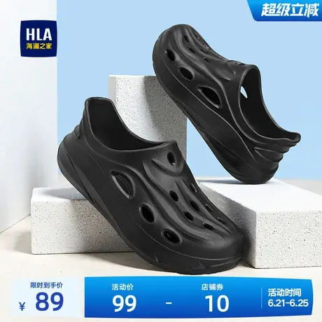 HLA/海澜之家男鞋新款夏季透气舒适洞洞鞋休闲户外套脚包头凉鞋男图片
