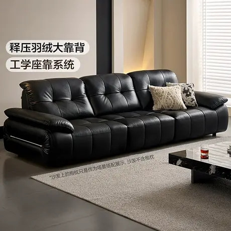 政府补贴全友家居意式极简头层牛皮真皮沙发复古风客厅黑色直排图片