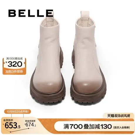 百丽女靴厚底加绒休闲靴子2023冬季新款复古英伦风短靴A5B1DDD3商品大图