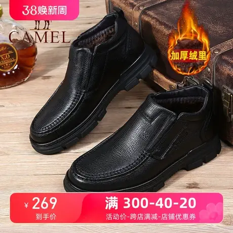 Camel/骆驼23冬季新款商务靴加绒保暖商务休闲皮鞋套脚正装皮鞋图片