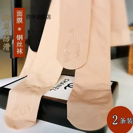钢丝袜女薄款连裤袜夏春秋防勾丝防滑加厚丝袜面膜光腿魔力袜神器图片