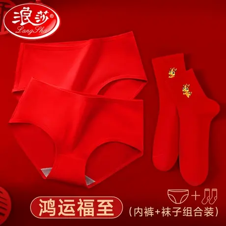 龙年本命年大红色女士内裤纯棉100%全棉袜子女生新年礼物短裤套装图片