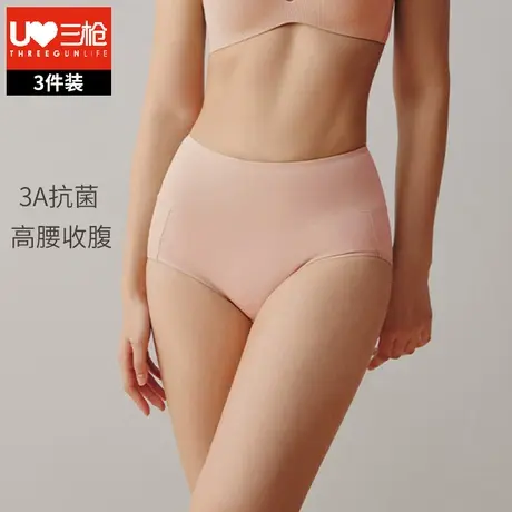 三枪女内裤高腰收腹收小肚子夏季纯棉抗菌薄款女士三角裤大码短裤商品大图