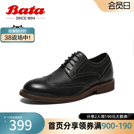 奥莱Bata商务正装鞋男冬季新款英伦风布洛克牛皮德比婚鞋A8X05DM3图片