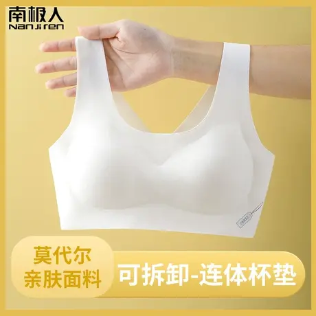 南极人少女内衣发育期初高中生学生初中女童儿童女生运动背心文胸图片