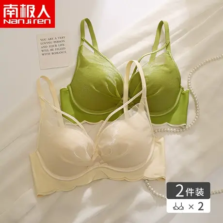 南极人内衣女大胸显小胸聚拢软钢圈上托防下垂收副乳薄款文胸罩图片