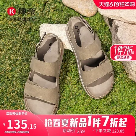 康奈男鞋2025夏季新款运动休闲沙滩鞋百搭舒适透气露趾凉鞋通勤鞋商品大图