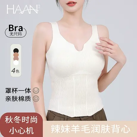 保暖背心女带胸垫V领无痕秋冬季内搭上衣加绒加厚保暖内衣打底衫图片