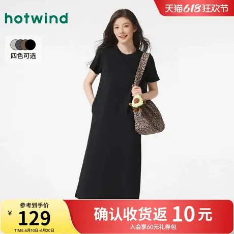 热风T恤连衣裙2025年春季女装针织连衣裙圆领长裙打底裙子女夏图片