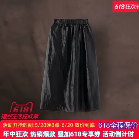 香云纱半身裙2025夏季新款桑蚕丝真丝松紧腰垂感百搭休闲中长裙女图片