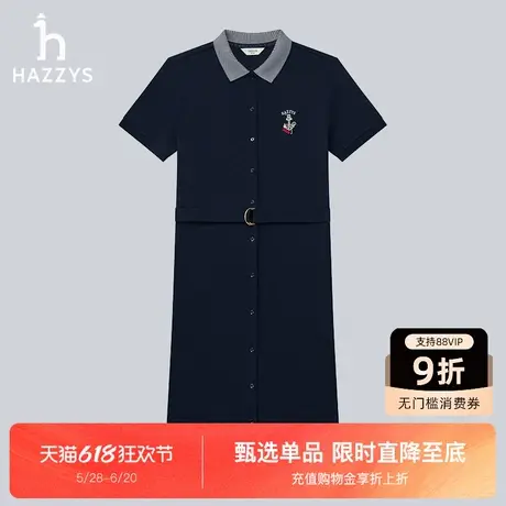 Hazzys哈吉斯夏季系带胸口绣花POLO连衣裙女简约潮流时尚通勤休闲图片