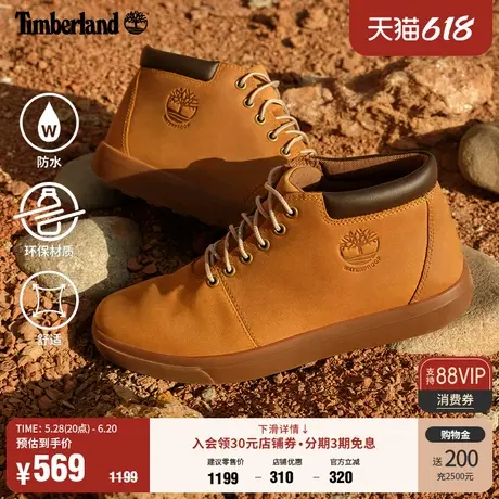 Timberland添柏岚官方男鞋中帮黄靴户外防水皮革软底轻便|A2DSC图片