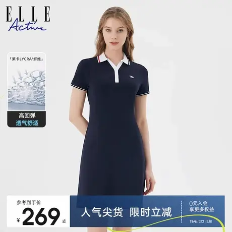 【团】ELLE Active撞色翻领休闲运动连衣裙子夏季短袖T恤裙图片