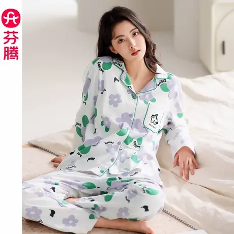 芬腾小黑猫睡衣女秋季新品纯棉长袖长裤翻领可外穿全棉家居服套装图片