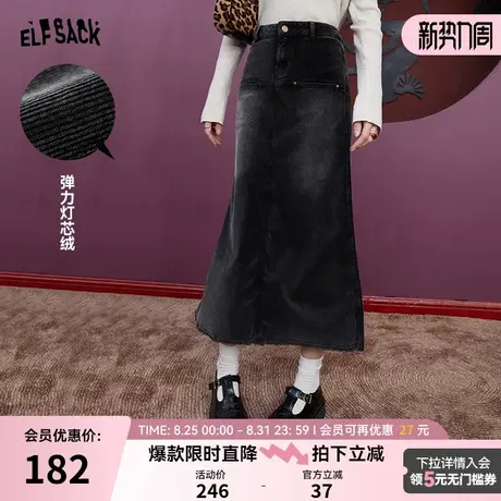 妖精的口袋高腰牛仔半身裙女2025秋冬新款灯芯绒鱼尾裙半身长裙图片