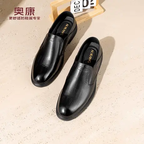 奥康 男鞋2026春季新款正装皮鞋商务休闲一脚蹬乐福鞋简约豆豆鞋商品大图