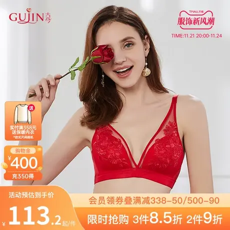 古今内衣女大红色本命年刺绣蕾丝无钢圈聚拢文胸0L8003图片