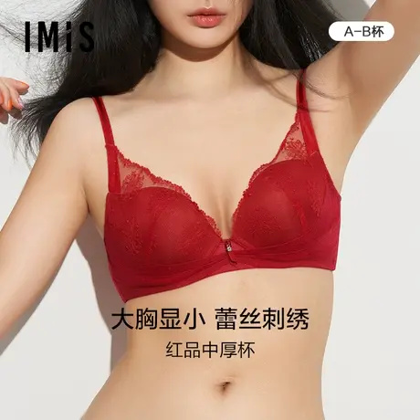 爱美丽IMIS内衣小胸聚拢显大蕾丝红品刺绣3/4中厚文胸IM14BAA1图片