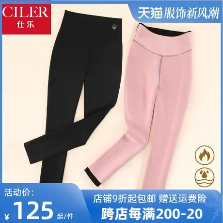仕乐女秋冬加厚磨毛打底裤高弹黑色显瘦小脚裤高腰收腹九分一体裤图片