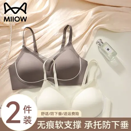 猫人无痕内衣女无钢圈提拉上托聚拢胸罩收副乳防下垂秋冬美背文胸商品大图