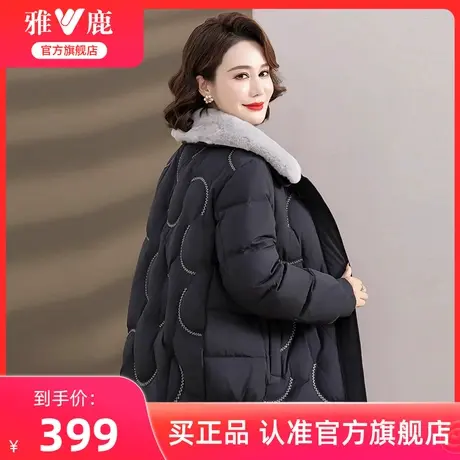 雅鹿中年妈妈冬装羽绒服女士2024新款百搭纯色短款毛领保暖外套女商品大图