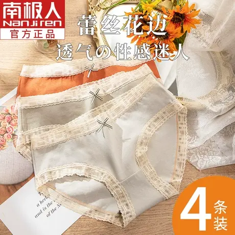 内裤女士纯棉抗菌裆中腰日系少女生夏季薄款透气性感蕾丝三角短裤图片
