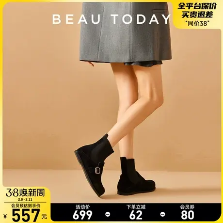 BeauToday弹力袜靴女瘦瘦袜子靴BT2024新款勃肯鞋秋冬针织短靴女图片