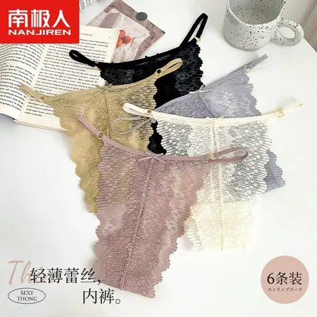 南极人内裤女士性感纯欲细带蕾丝2023新款纯棉档无痕少女生丁字裤图片