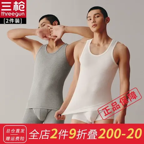 【2件装】三枪男士弹力新疆棉轻量透气舒适纯色轻薄打底白背心图片