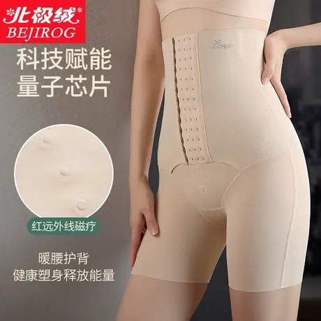 高腰收腹内裤女士产后收小肚子冰丝无痕抗菌提臀平角裤夏季安全裤图片