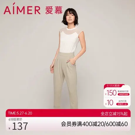 爱慕21SS百搭裤系列中腰收腿九分裤显瘦外穿舒适裤子女士AM825632图片