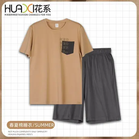 花系2025年春夏新款纯棉睡衣男大码短袖短裤休闲家居服套装可外穿图片