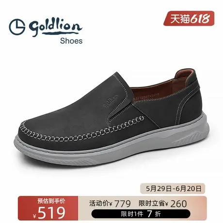 金利来男鞋  轻便一脚蹬休闲皮鞋男士真皮软底懒人套脚潮鞋乐福鞋图片