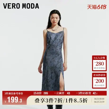 Vero Moda奥莱连衣裙夏季新款废土风做旧水洗压纹开叉吊带裙子图片