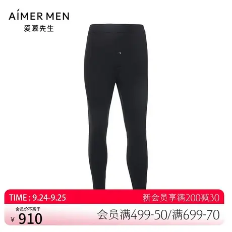 爱慕先生保暖男21AW加厚含真丝羊毛裤中腰加厚保暖长裤NS73F531图片