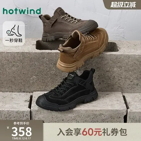 热风2025年冬季新款男士时尚休闲鞋图片