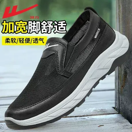 回力网面鞋一脚蹬男鞋2025新款夏季透气老北京布鞋软底爸爸休闲鞋图片