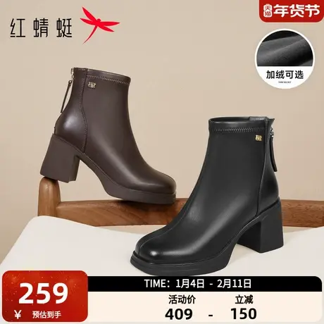 红蜻蜓妈妈靴子2025冬新款女鞋黑色粗跟皮鞋女款加绒高跟短靴棉鞋商品大图