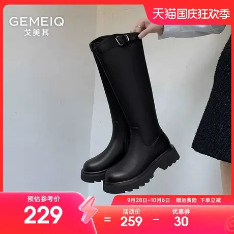 戈美其高筒靴女2023年冬季新款不过膝厚底骑士靴粗跟长筒靴瘦瘦靴图片