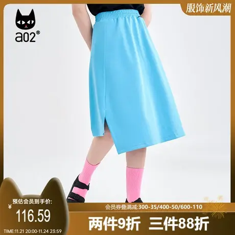 【香草】a02通勤风半身裙2023夏季新品遮肉显瘦A字摆裙时尚中长裙图片