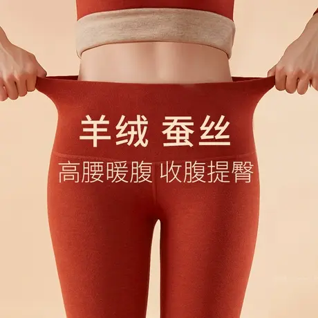 德绒保暖裤女内穿加绒加厚绒裤羊绒冬季打底裤自无痕新款紧身秋裤图片