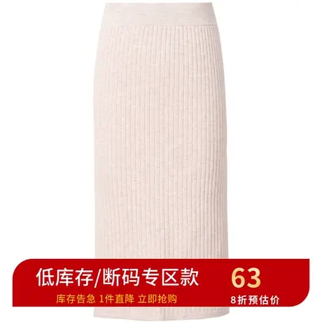 诗凡黎春秋新款高腰半身裙女7B2140451图片