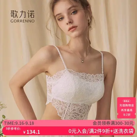 白色内衣女套装带胸垫性感蕾丝裹胸防走光美背心吊带文胸一体抹胸图片
