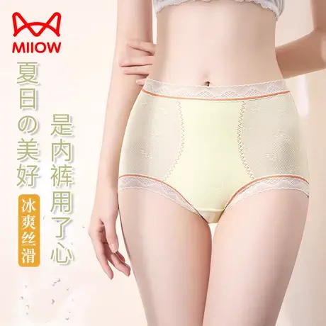 猫人女士内裤透气蕾丝中高腰无痕防夹臀甜美女生三角短裤夏季薄款图片