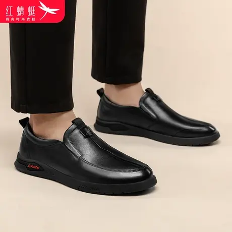 红蜻蜓男鞋2024春秋英伦风皮鞋男真皮商务正装男士中年软底爸爸鞋图片